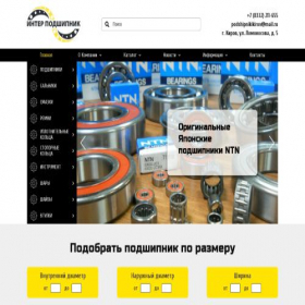 Скриншот главной страницы сайта xn--b1admaaambxhicdu5i.xn--p1ai