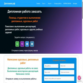 Скриншот главной страницы сайта xn--b1admmflbe.xn--p1ai