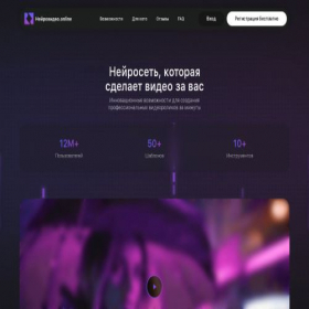 Скриншот главной страницы сайта xn--b1aebcne0akeo.xn--80asehdb