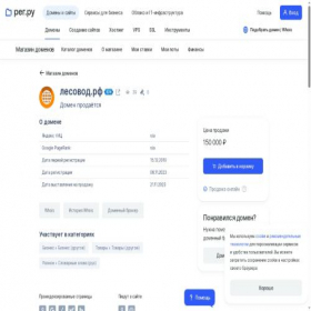 Скриншот главной страницы сайта xn--b1aebxqbs.xn--p1ai