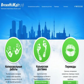 Скриншот главной страницы сайта xn--b1aecabe4biy1a1l.xn--p1ai