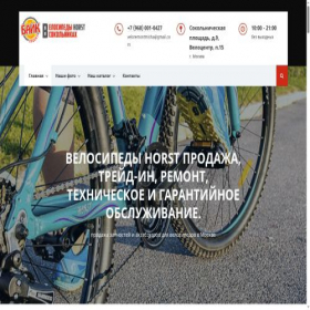 Скриншот главной страницы сайта xn--b1aecamckl1afgwt.xn--p1ai