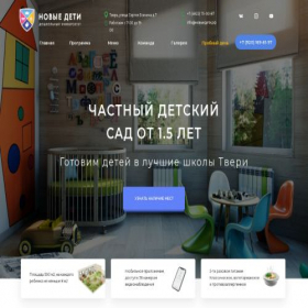 Скриншот главной страницы сайта xn--b1aecbpzh0b3e.xn--p1ai