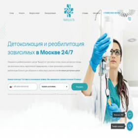 Скриншот главной страницы сайта xn--b1aed8argq1cp.xn--p1acf