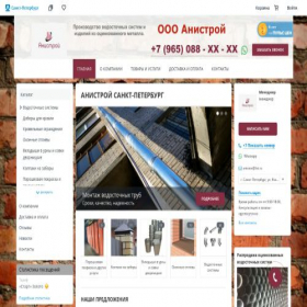 Скриншот главной страницы сайта xn--b1aedaozdgba6adbig8e7ch.xn--p1ai