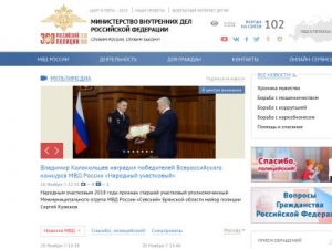 Скриншот главной страницы сайта xn--b1aew.xn--p1ai