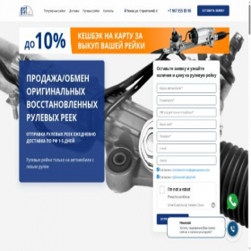 Скриншот главной страницы сайта xn--b1afabmfhj4be7a7g.xn--p1ai