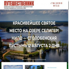 Скриншот главной страницы сайта xn--b1afabpmtamwidi6e.su