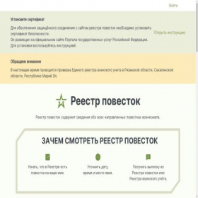 Скриншот главной страницы сайта xn--b1afabzvcegckfhg.xn--p1ai