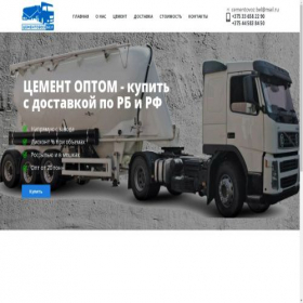 Скриншот главной страницы сайта xn--b1afajwhhb7a9a.xn--90ais