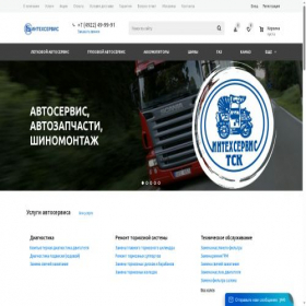 Скриншот главной страницы сайта xn--b1afakd0axged8a.xn--p1ai