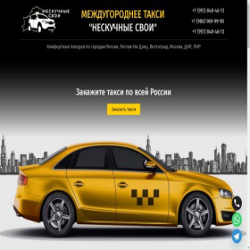 Скриншот главной страницы сайта xn--b1afanhqckwdt2czc.xn--p1ai