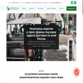 Скриншот главной страницы сайта xn--b1afbahgd4agkrtc9k.xn--p1ai