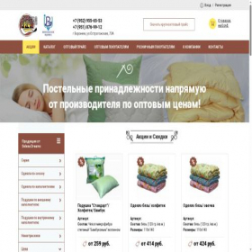 Скриншот главной страницы сайта xn--b1afbewnddaeqhn6l.xn--p1ai