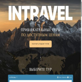 Скриншот главной страницы сайта xn--b1afbjsivp.xn--p1ai