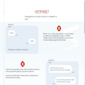 Скриншот главной страницы сайта xn--b1afbkxnht.xn--p1ai
