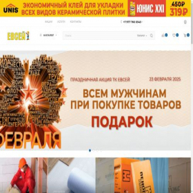 Скриншот главной страницы сайта xn--b1afbqa3anfck.xn--p1ai