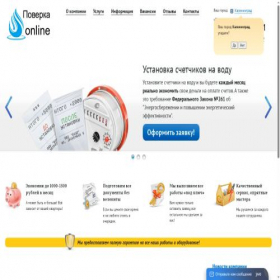 Скриншот главной страницы сайта xn--b1afcicp0bge.com