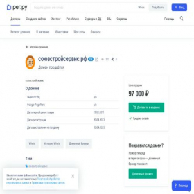 Скриншот главной страницы сайта xn--b1affgc2abpddcdef1p.xn--p1ai