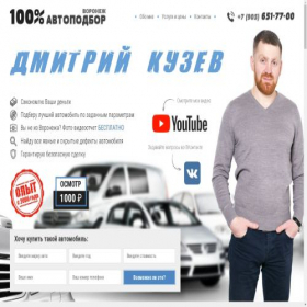 Скриншот главной страницы сайта xn--b1affl9b.xn--p1ai
