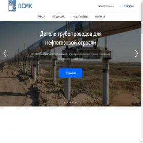 Скриншот главной страницы сайта xn--b1afhhglqj4h.xn--p1ai