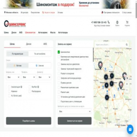 Скриншот главной страницы сайта xn--b1aficwtfe9c.xn--p1ai