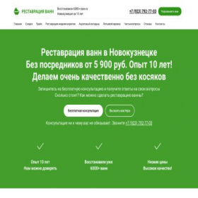 Скриншот главной страницы сайта xn--b1afihde4bd6l.xn-----6kcabbjcw7afjpppjasgwdmhy8hzk.xn--p1ai