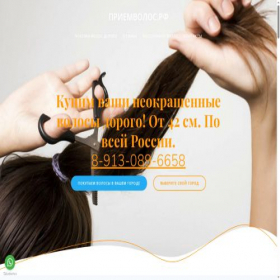 Скриншот главной страницы сайта xn--b1afiodnbbjr.xn--p1ai