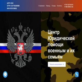 Скриншот главной страницы сайта xn--b1afjpegbcdjqf3cwc.xn--p1ai