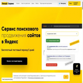 Скриншот главной страницы сайта xn--b1afkbogxgel4g.xn--p1ai