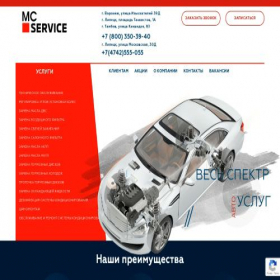 Скриншот главной страницы сайта xn--b1afknvee8a.xn--p1ai
