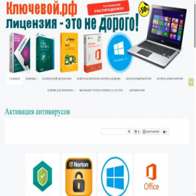 Скриншот главной страницы сайта xn--b1afnbfu4dvc.xn--p1ai
