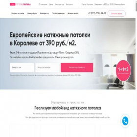 Скриншот главной страницы сайта xn--b1afoeoan.xn---24-5cdzfqpipcoam4bg2mvc.xn--p1ai