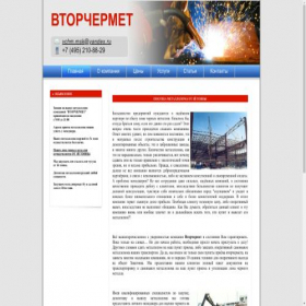Скриншот главной страницы сайта xn--b1aga1aimbmg9b.su