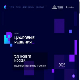 Скриншот главной страницы сайта xn--b1agaalewncctcd9amf6a8b1c5e.xn--p1ai