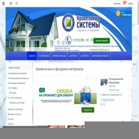 Скриншот главной страницы сайта xn--b1agaaoijlfgvsbo4khh.xn--p1ai