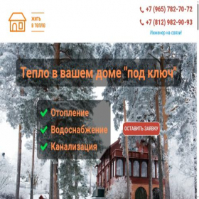 Скриншот главной страницы сайта xn--b1agabku1avb2h.xn--p1ai