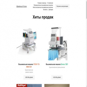 Скриншот главной страницы сайта xn--b1agapaxpprxx4b.xn--p1ai