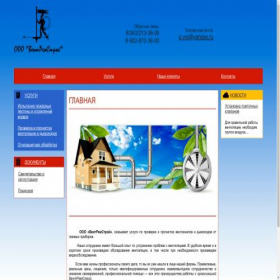 Скриншот главной страницы сайта xn--b1agaqoejncjhe.xn--p1ai