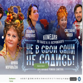 Скриншот главной страницы сайта xn--b1agatpfqcp1b8c.xn--p1ai