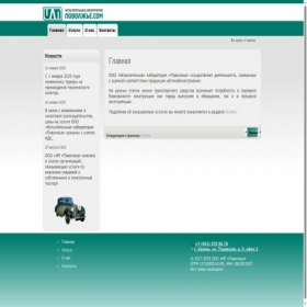 Скриншот главной страницы сайта xn--b1agctnbe3i.com