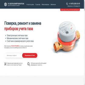 Скриншот главной страницы сайта xn--b1agd0aean.xn--80aabiblje7apiddib2a3b7n.xn--p1ai