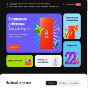Скриншот главной страницы сайта xn--b1agdisws4fxa.xn--p1ai