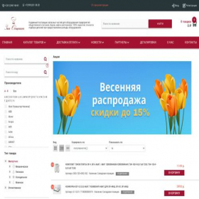 Скриншот главной страницы сайта xn--b1agge9ai.xn--p1ai
