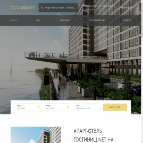 Скриншот главной страницы сайта xn--b1agh5ad.xn--c1akatdsh9a.net
