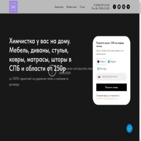 Скриншот главной страницы сайта xn--b1aghshrcf6b.xn--p1ai