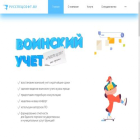 Скриншот главной страницы сайта xn--b1agiafeug3aoj2c.xn--p1ai
