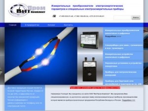 Скриншот главной страницы сайта xn--b1agiibefbpchfh0al.xn--p1ai