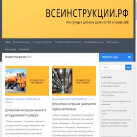 Скриншот главной страницы сайта xn--b1agjaakuyfdln4b.xn--p1ai