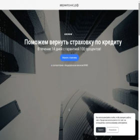 Скриншот главной страницы сайта xn--b1agjaokihgq.xn--p1ai